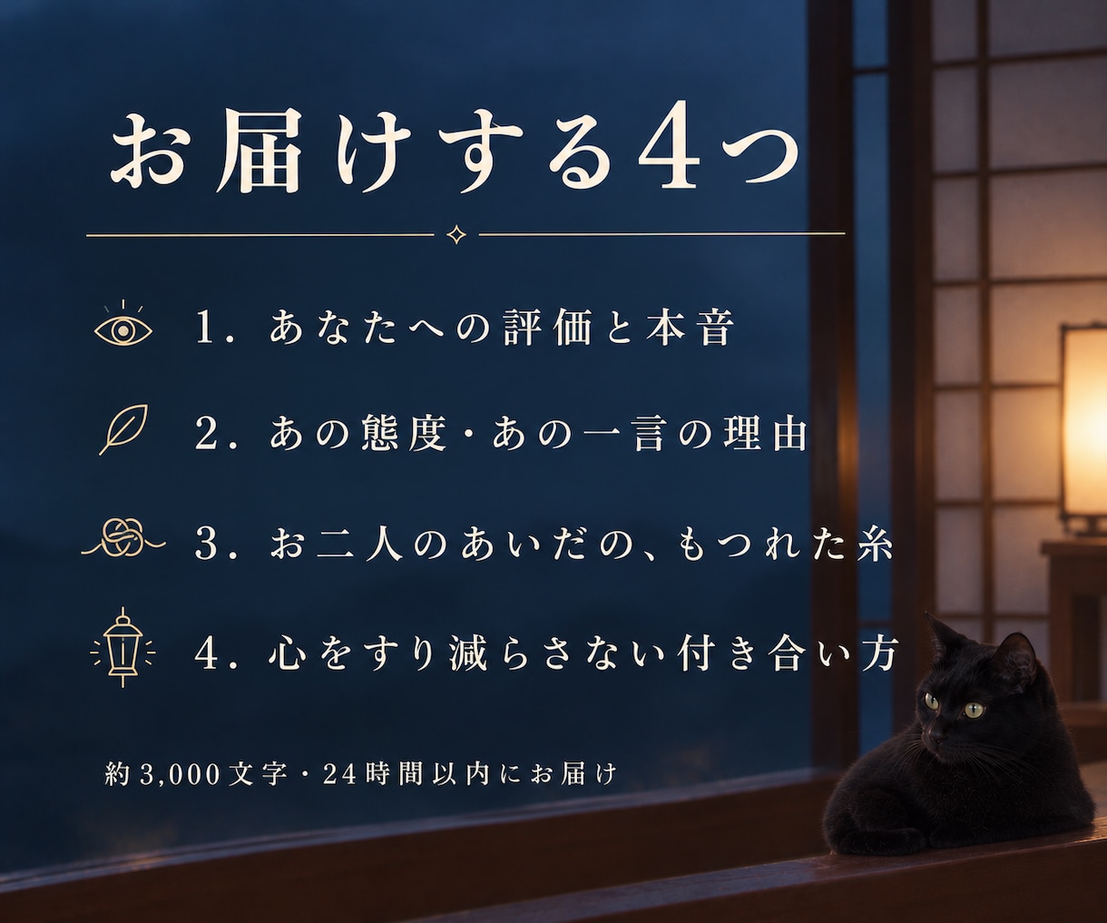 職場の上司・同僚・部下の本音と気持ちを霊視します 人間関係がつらい｜評価・苦手な人・パワハラ・どう思われてる イメージ4