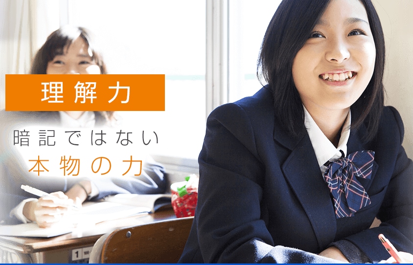 国公立大専門塾がゼロから合格テクを教えます 化学の知識をゼロから指導！成績UP、志望校合格させます！ イメージ2
