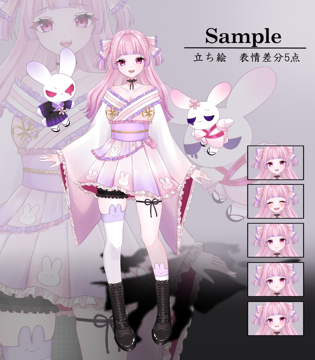 高品質なVtuber立ち絵お描きします 「世界にひとつだけの立ち絵」を心を込めて描きます。 イメージ6
