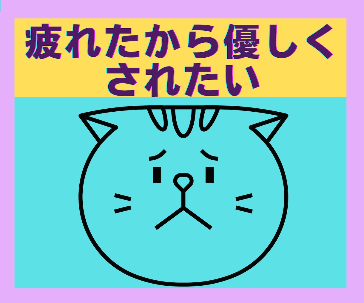 発達障害ASD /ADHDかも❓のお悩み聞きます ⭐️誰にも話せない生きづらさ、そのまま受け止めます⭐️ イメージ5