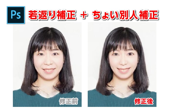 Photoshopで画像の加工・合成処理します 画像の加工合成処理が必要な方、ご相談ください イメージ2