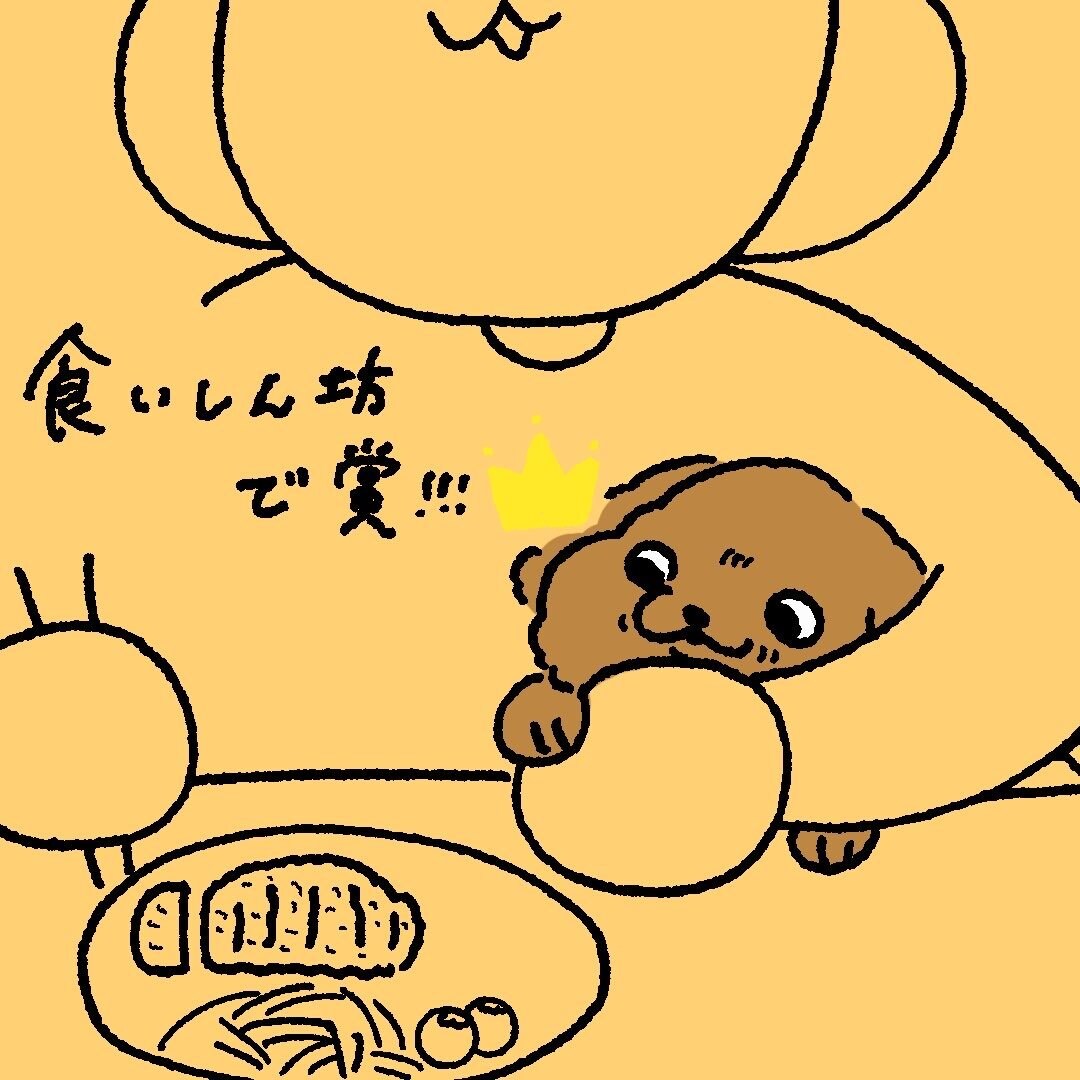 ゆるいイラスト描きます。お家に居る動物描きます シンプルかつ丸みを帯びたイラストを描きます。 イメージ1