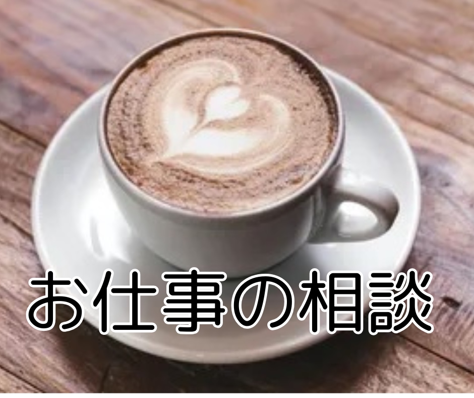 男性限定♡癒しボイスOLがどんなお話しも聞きます 雑談♡恋愛♡愚痴♡仕事のお悩み等なんでも！ イメージ4