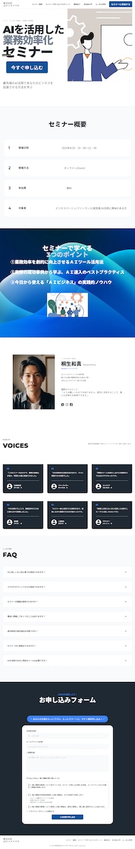 STUDIOでお洒落なHP制作/更新も簡単にします 初めてでも安心！丁寧なヒアリングでスマホ対応HPを制作します イメージ2