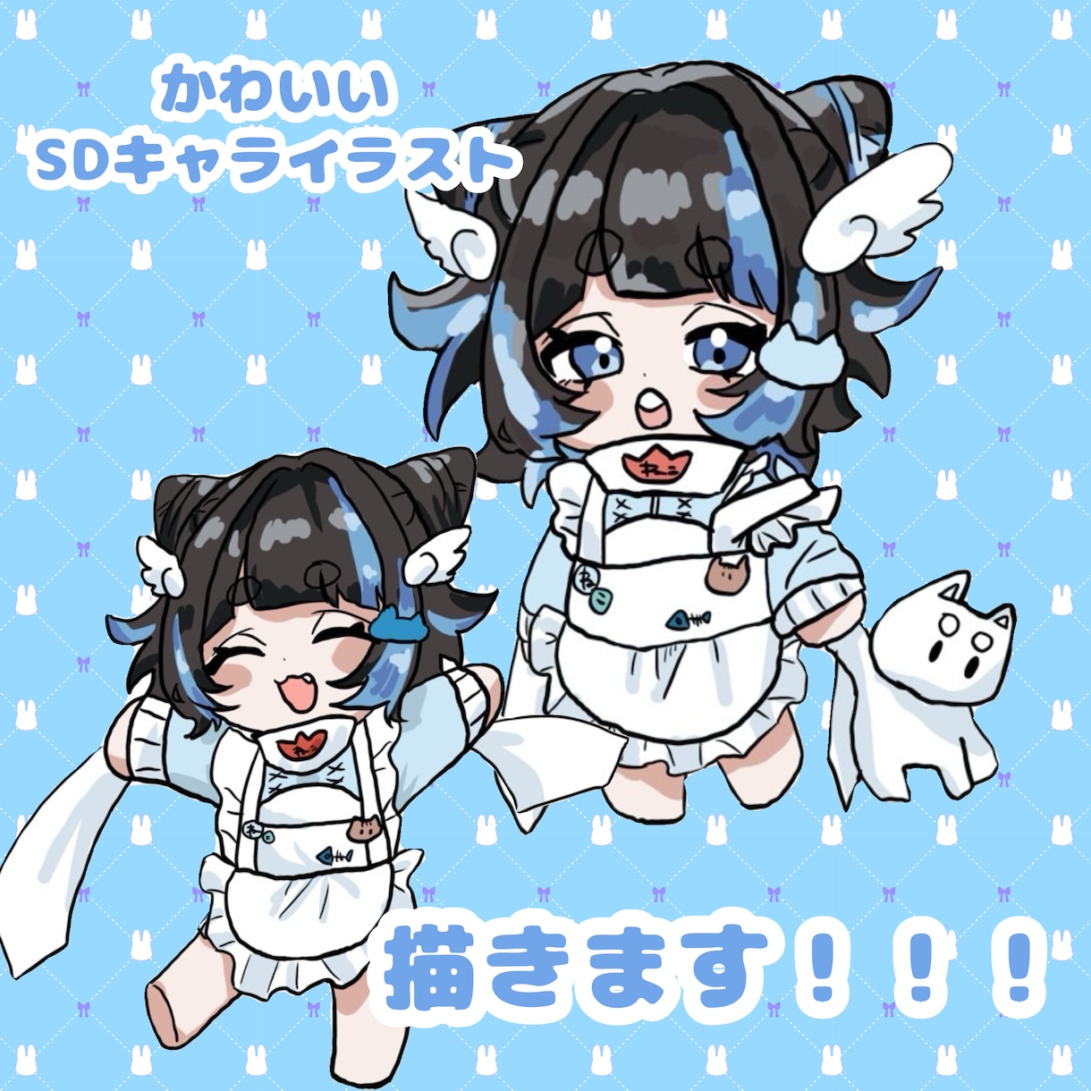 かわいいSDキャライラスト！描きます あなたの好みにずっきゅんするイラスト描かせてください！ イメージ1