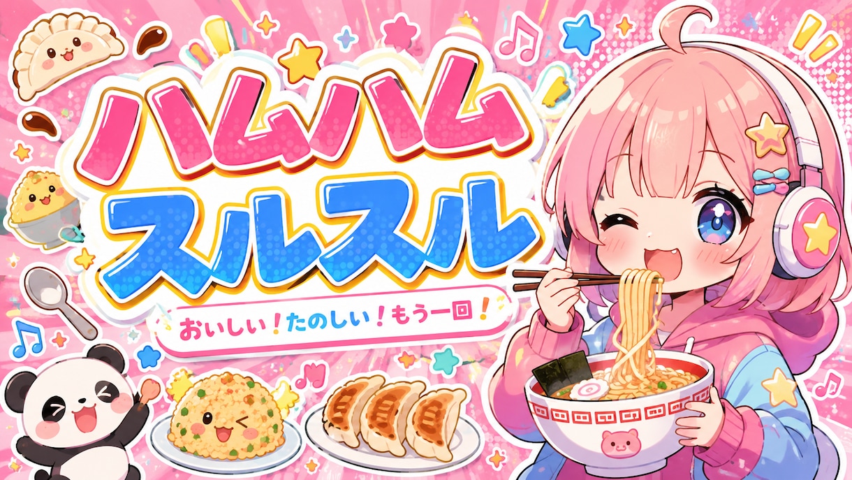 配信者・VTuberのテーマソング作ります あなたの名前が“歌になる”オリジナル曲作ります イメージ5