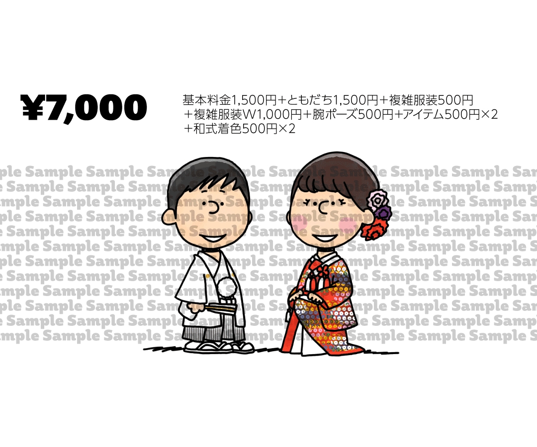 スヌーピー大好き！なあなたを、お写真を元に描きます ▶︎SNSアイコン▶︎結婚式▶︎記念▶︎プレゼント▶︎商用に イメージ7