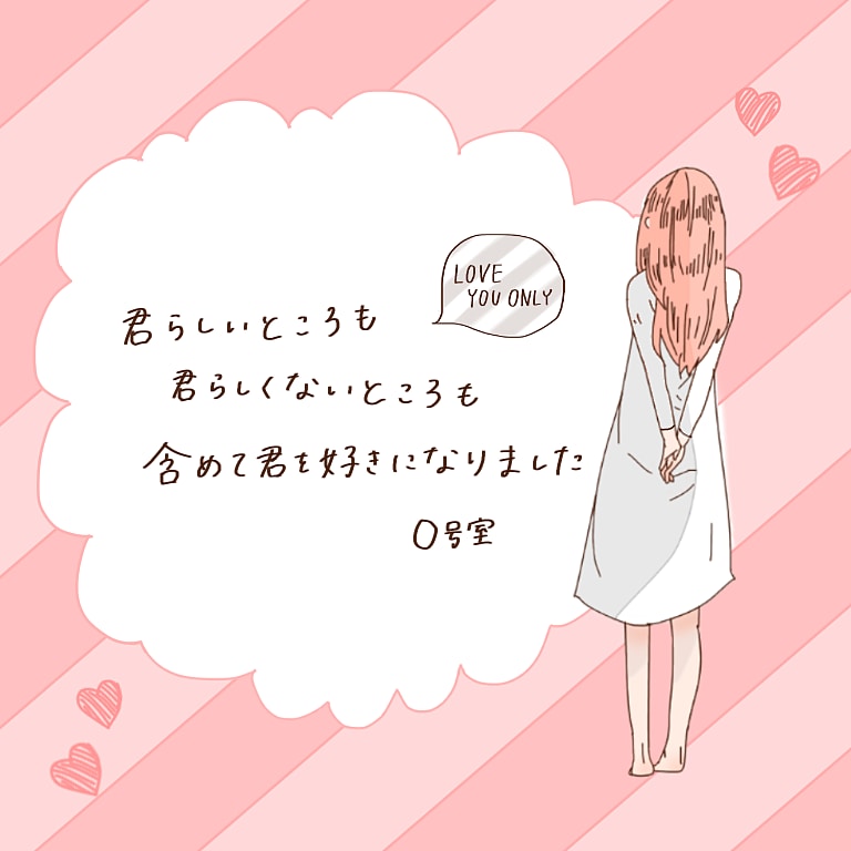 恋愛相談乗ります どんな相談でも乗りますなのでどんどん来てください イメージ3