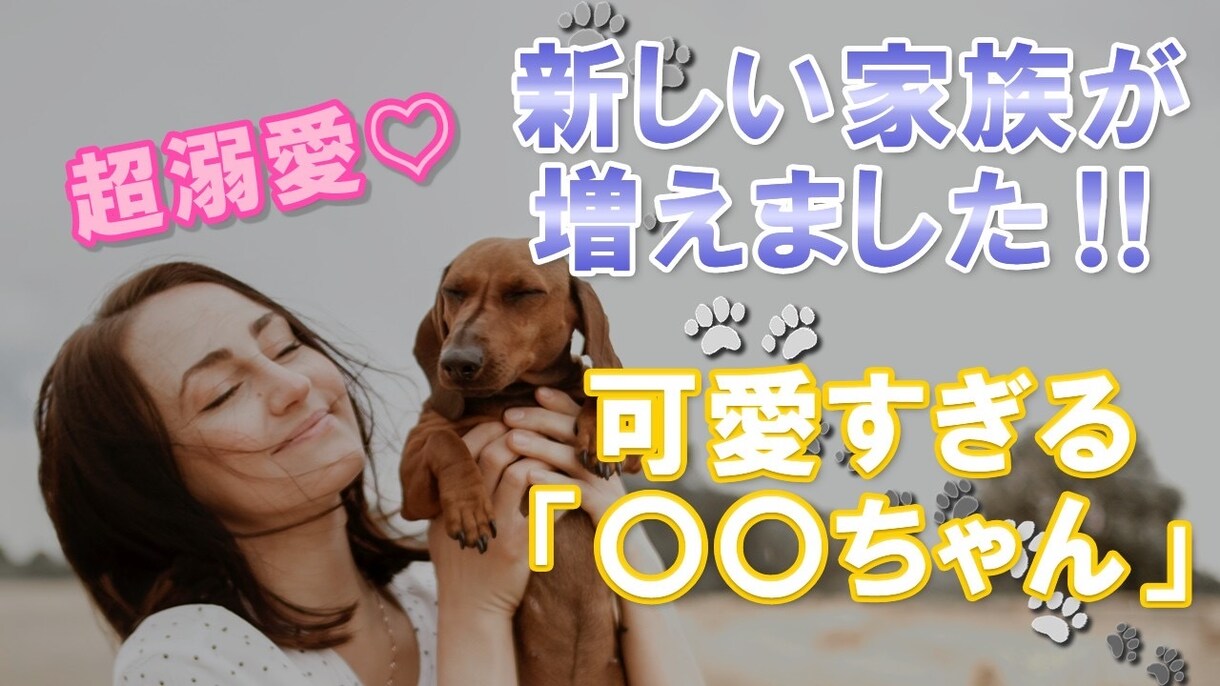 サムネイル!!お作りします YouTube、個人、ブログ用などのサムネイルを作成します！ イメージ4