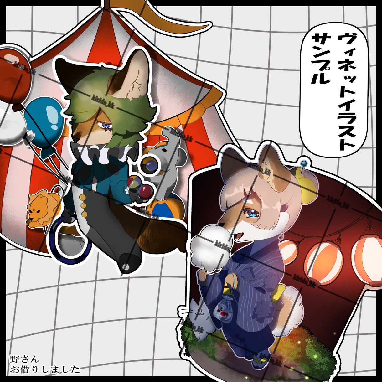 ケモ化!SDキャラ制作いたします ケモレベル指定でご希望のケモに! イメージ6