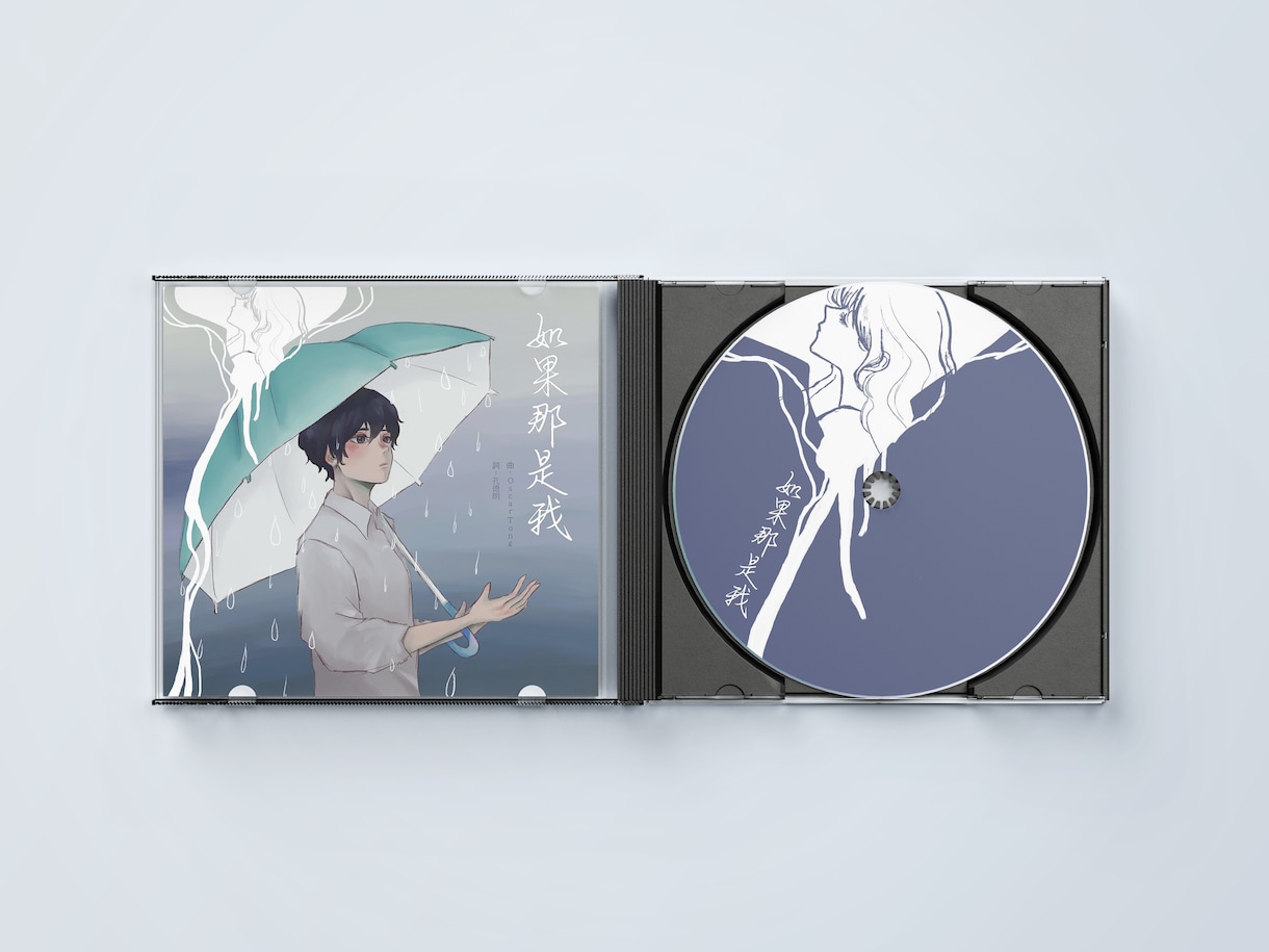 CDジャケットのイラストデザインを製作します ユニークなジャケットデザインを承ります！ イメージ6