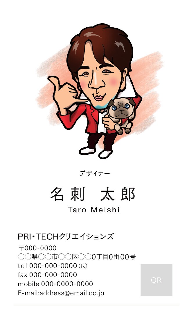 お好きなキャラクターとシーンの名刺を作成します 他の人とは違った名刺を作りたい人、必見！ イメージ3