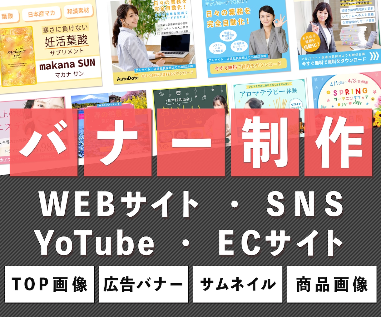 Amazon・楽天商品画像・広告バナー制作します EC画像にお悩みの方。女性目線で「買いたくなる」商品画像を！ イメージ1