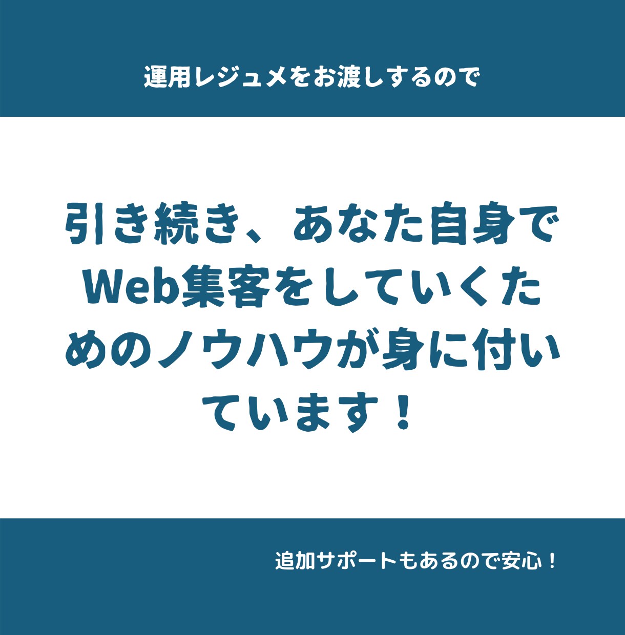 四国版☆地域の人気飲食店に！Webで集客代行します 元プロのタウン誌編集者が、Googleマップ上位表示を支援 イメージ7