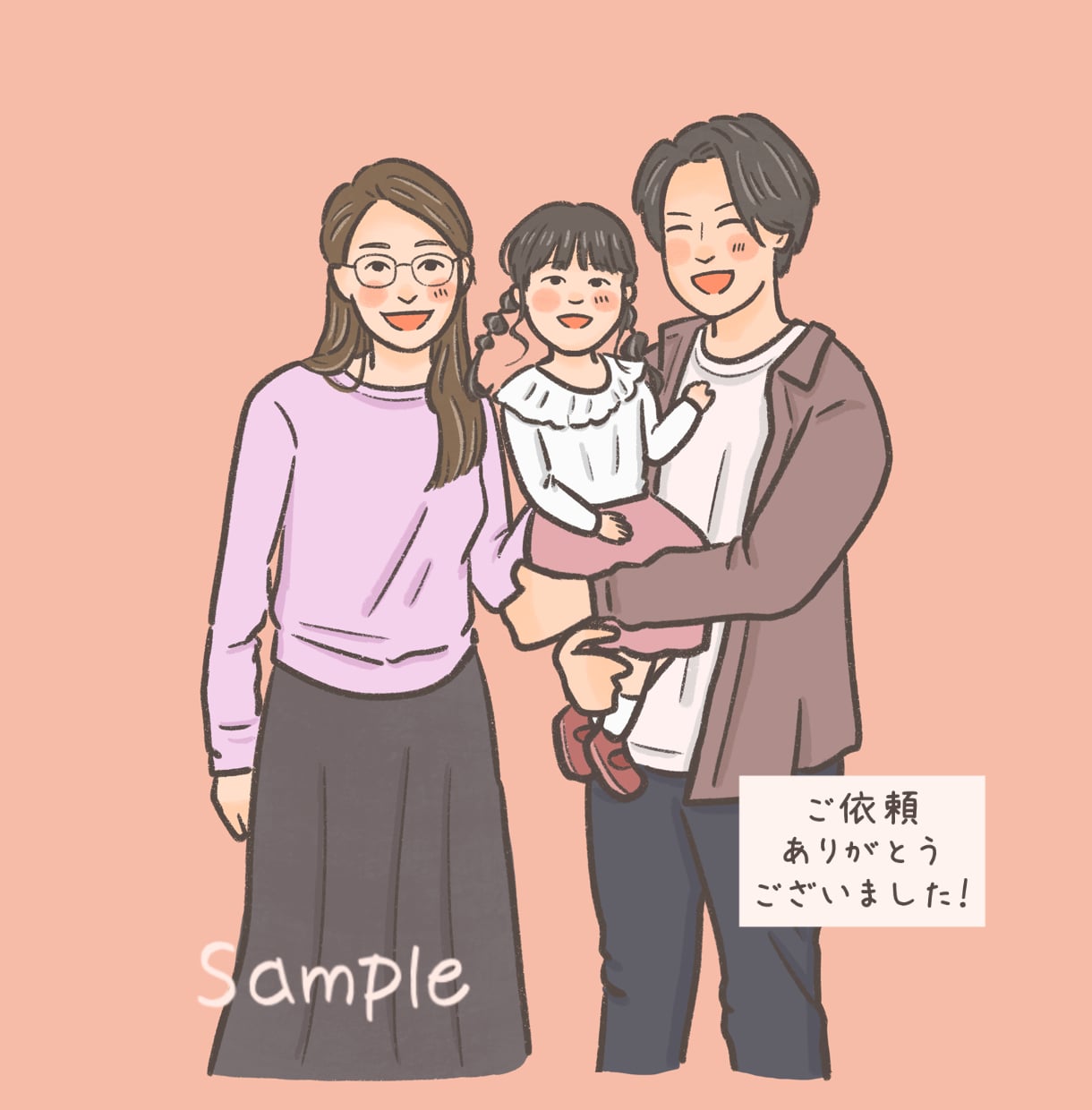 商用可◎おしゃれかわいい似顔絵イラストを描きます SNSアイコンやご家族、お子様のプレゼント、記念日などに♩ イメージ9