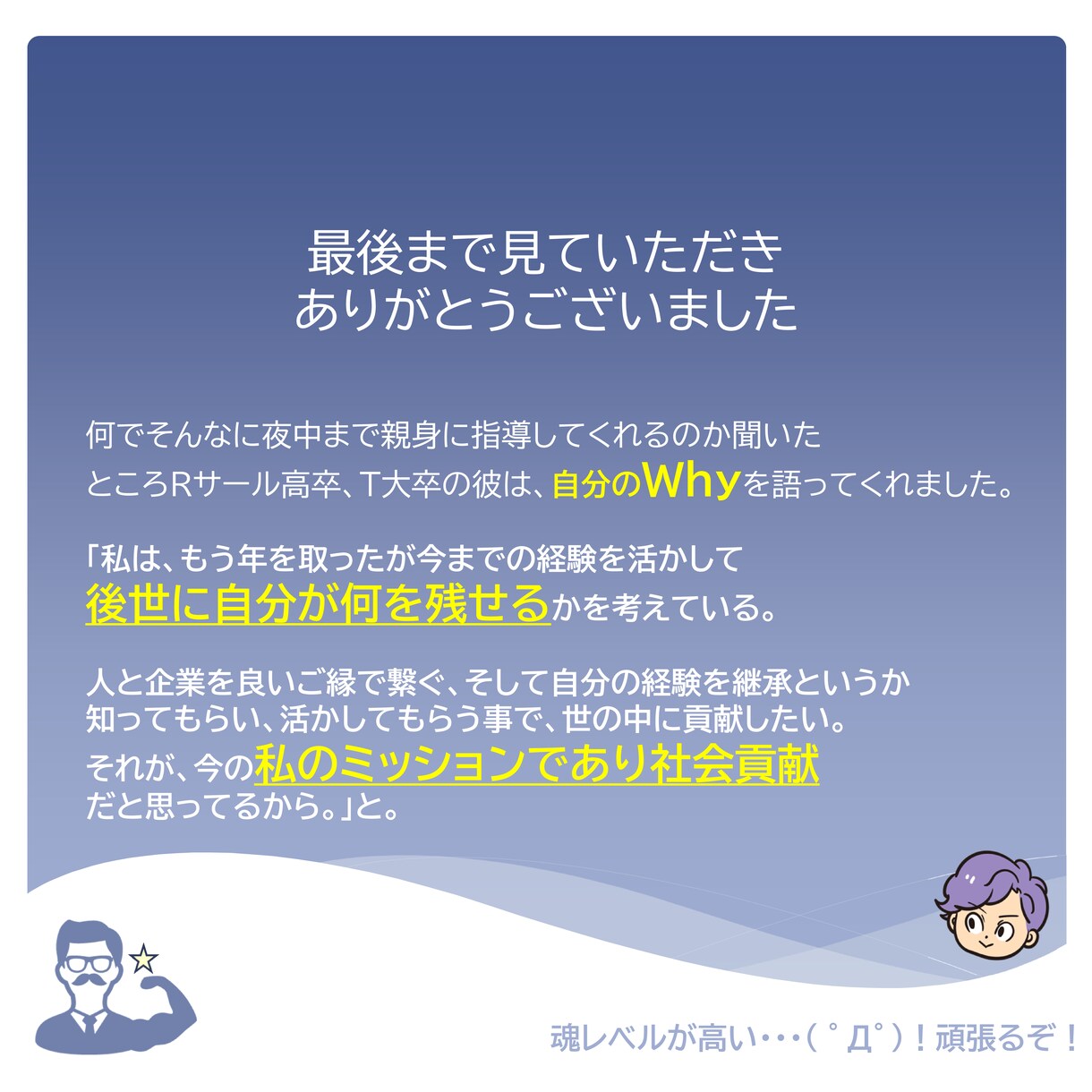 伝わる！響く！プレゼン資料！改善いたします ビジネス、趣味など問わず、【説明】が必要なすべての方へ！ イメージ8