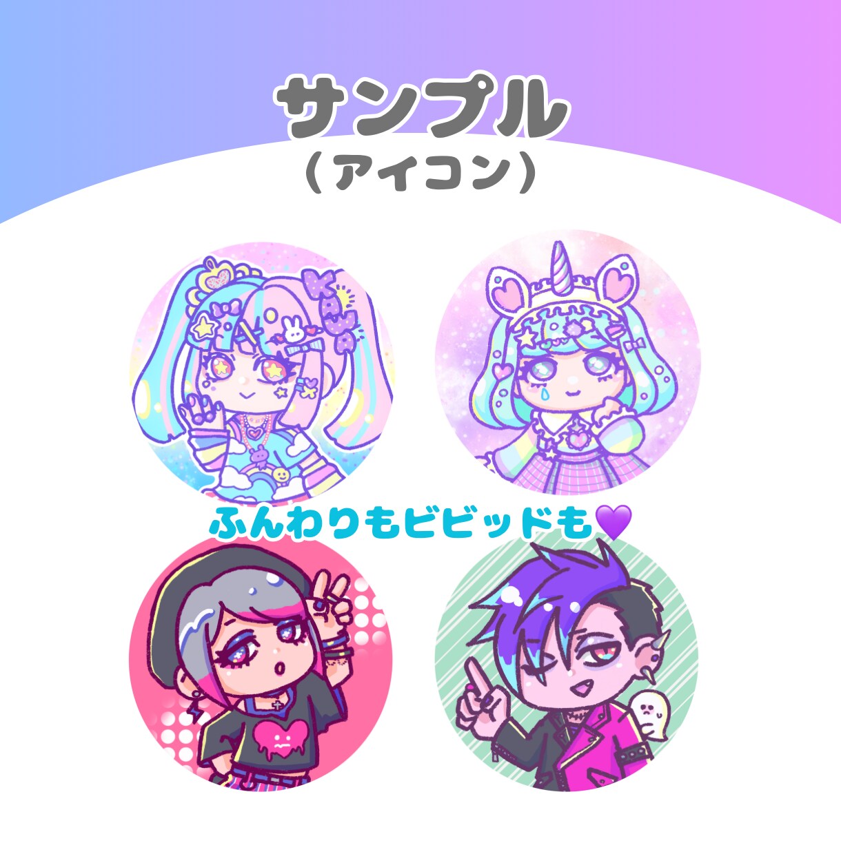 ハデカワ♡デフォルメキャラ描きます ハデカワデフォルメキャラならおまかせ！ イメージ7