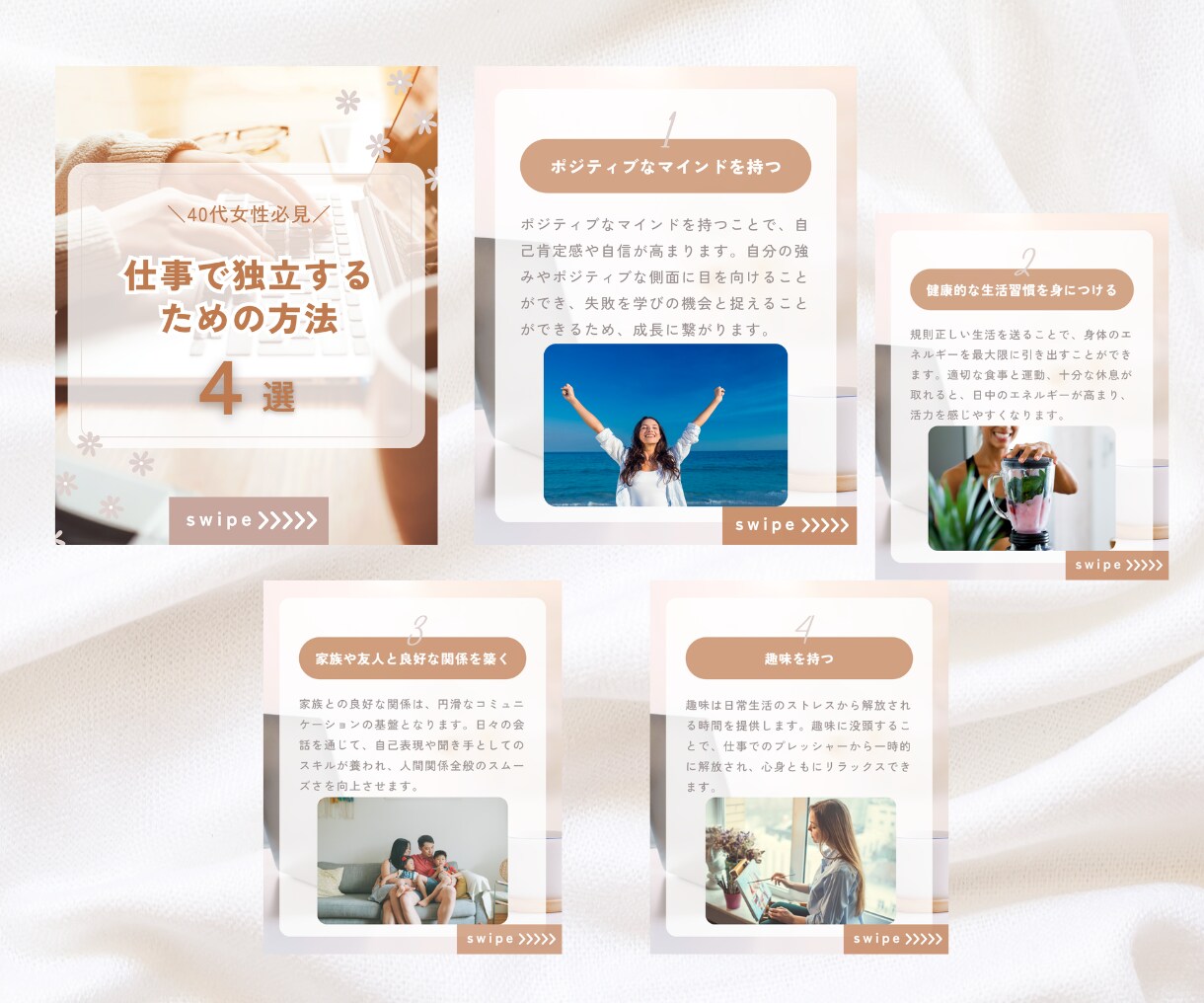 初心者必見！インスタ投稿を代行します ターゲット層に刺さる投稿で集客力アップ！ イメージ7