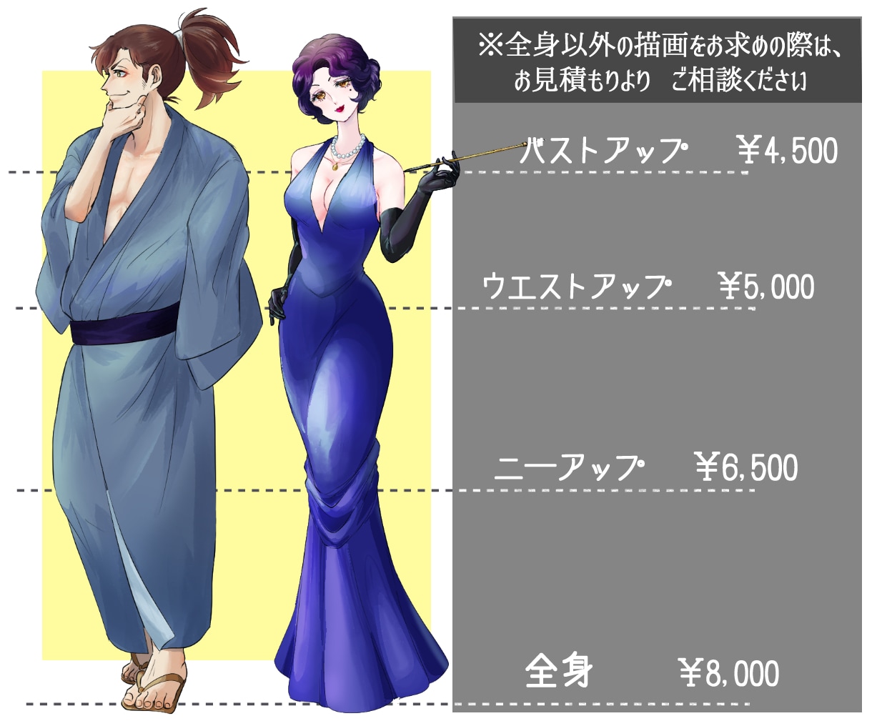 老若男女あらゆるタイプの立ち絵お描きします 人間ケモノ、クセ強め人外まで幅広く！キャラクターを形にします イメージ2