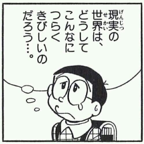 繊細さんのしんどい気持ちを受け止めます 気にしすぎ」と言わず、寄り添います。 イメージ1