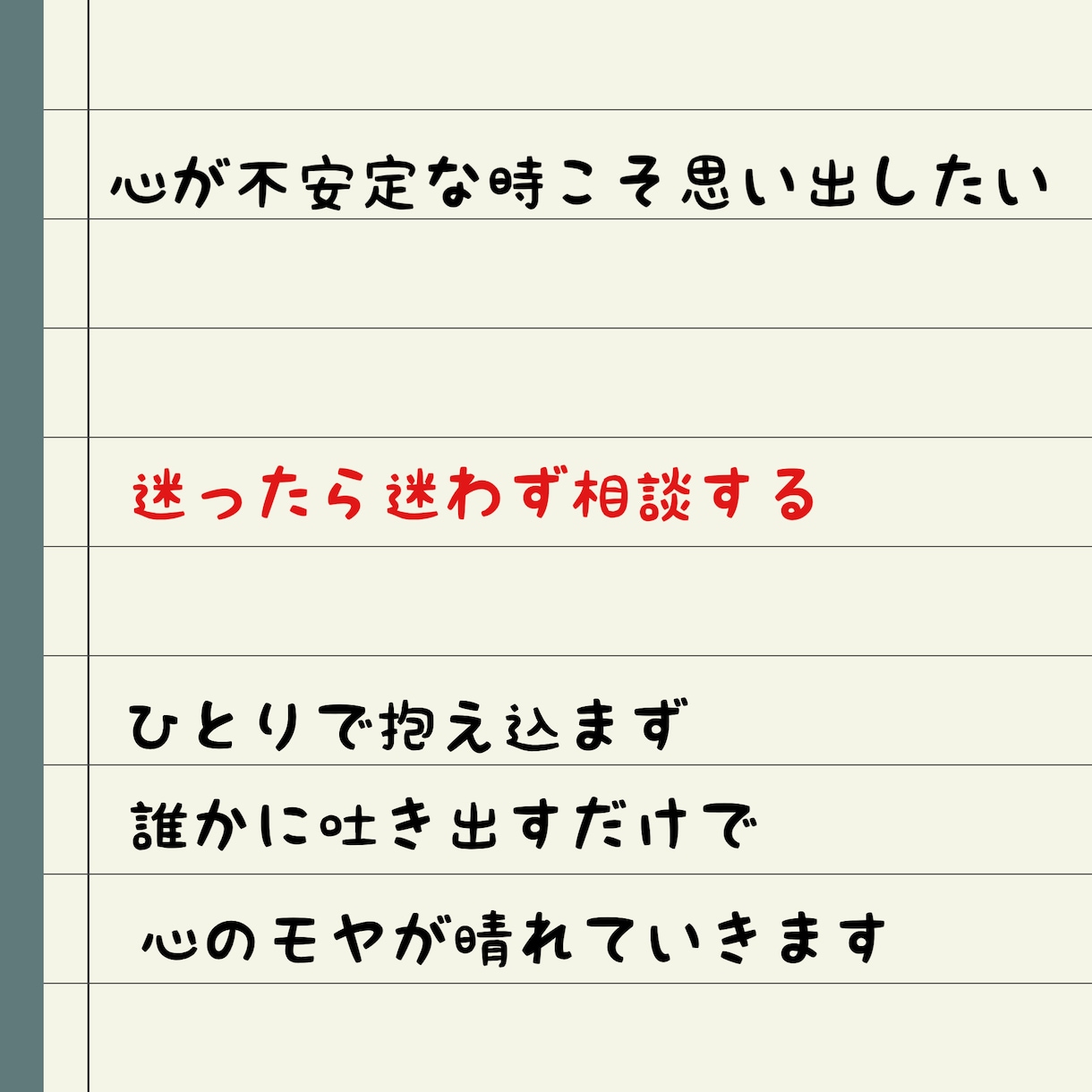 秘密厳守誰にも言えない悩み：1分からお話をききます 【裏切り/失恋/秘密/宗教/葛藤/性/思想】全てお聞きします イメージ6