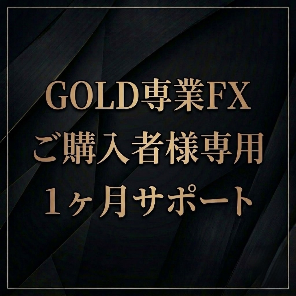 手法をものにできるように個別指導します Fintokeiの評価ステップ合格者4名出しています。 イメージ1