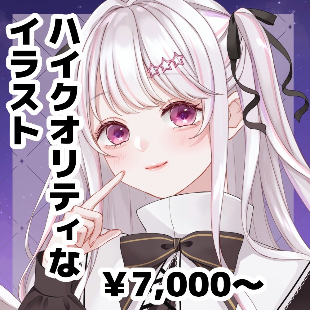 魅力のあるイラストを描きます 一目見て｢おっ、気になるな｣と思われたい方向けです イメージ1