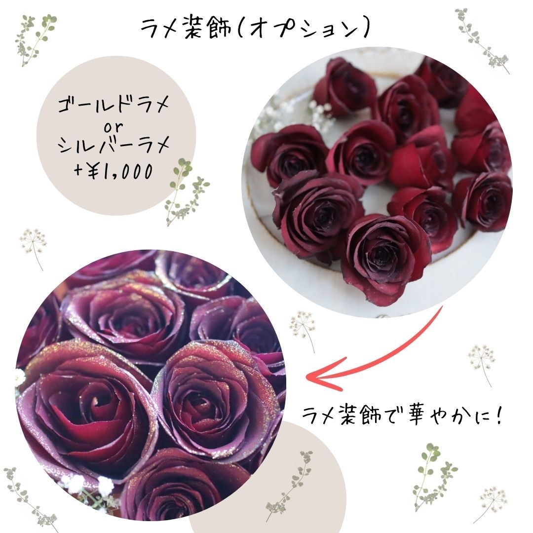 プロポーズ花束やブーケをドライ加工して保存します 選べる3サイズ｜刻印無料&選べるフォント｜アフターブーケ制作 イメージ10