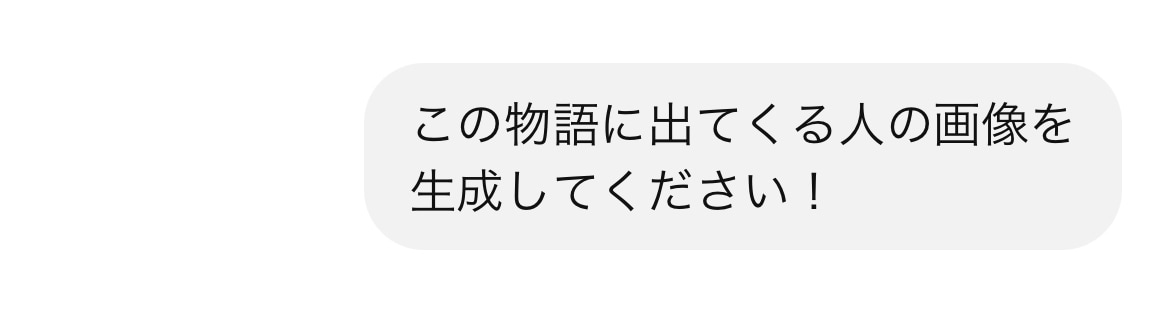 AIでお困りのこと助けます 解決してその時間を他のことに使ってください。 イメージ5