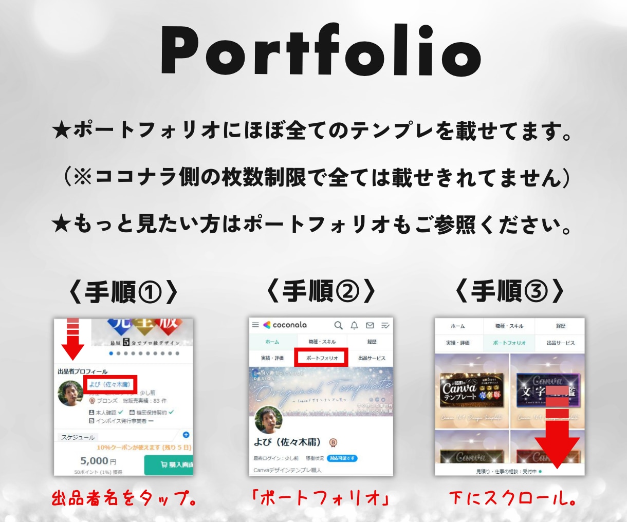 完全版Canva16:9デザインテンプレ売ります 384枚！1枚13円！最短5分！アイキャッチ画像&図解&挿絵 イメージ10