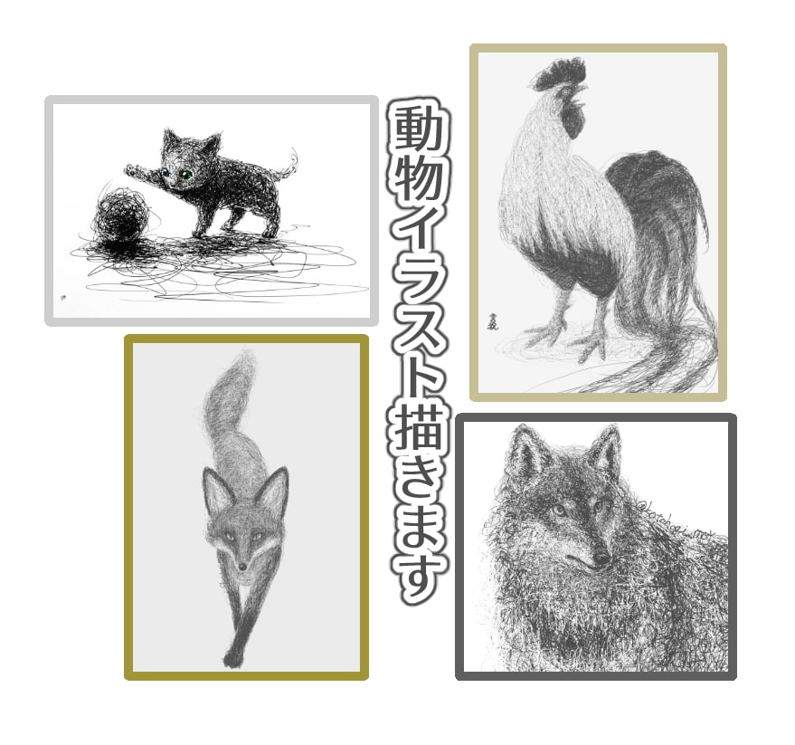 ペン画イラスト描きます モノクロタッチの個性ある動物イラストで目を惹きませんか？ イメージ1