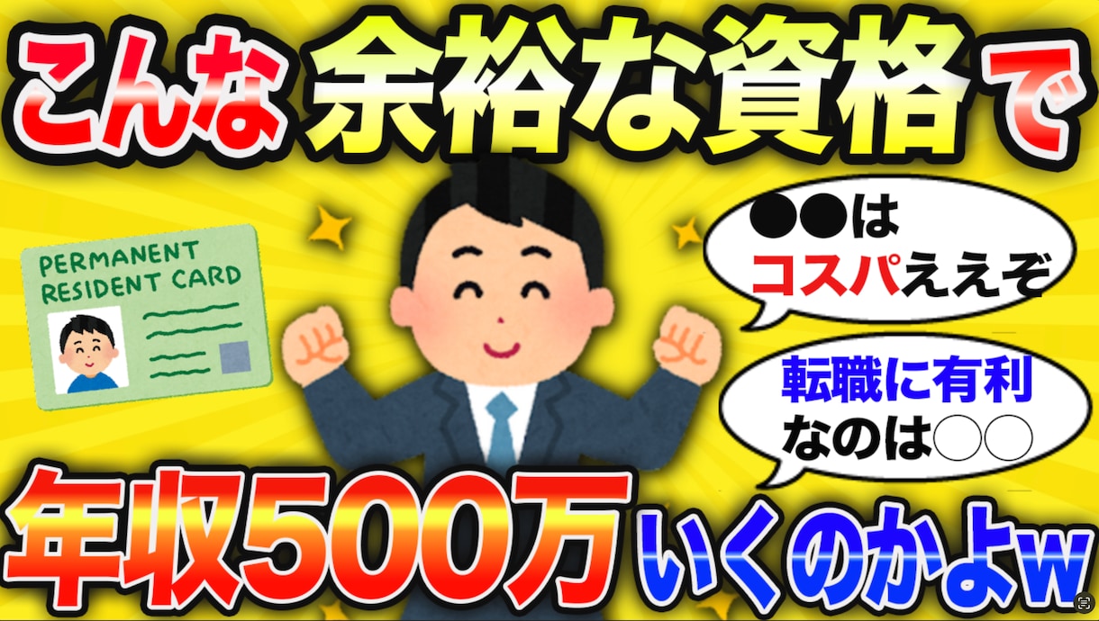 YouTubeのサムネイル作成します あなたのYouTubeチャンネルのサムネイルを制作します！ イメージ4