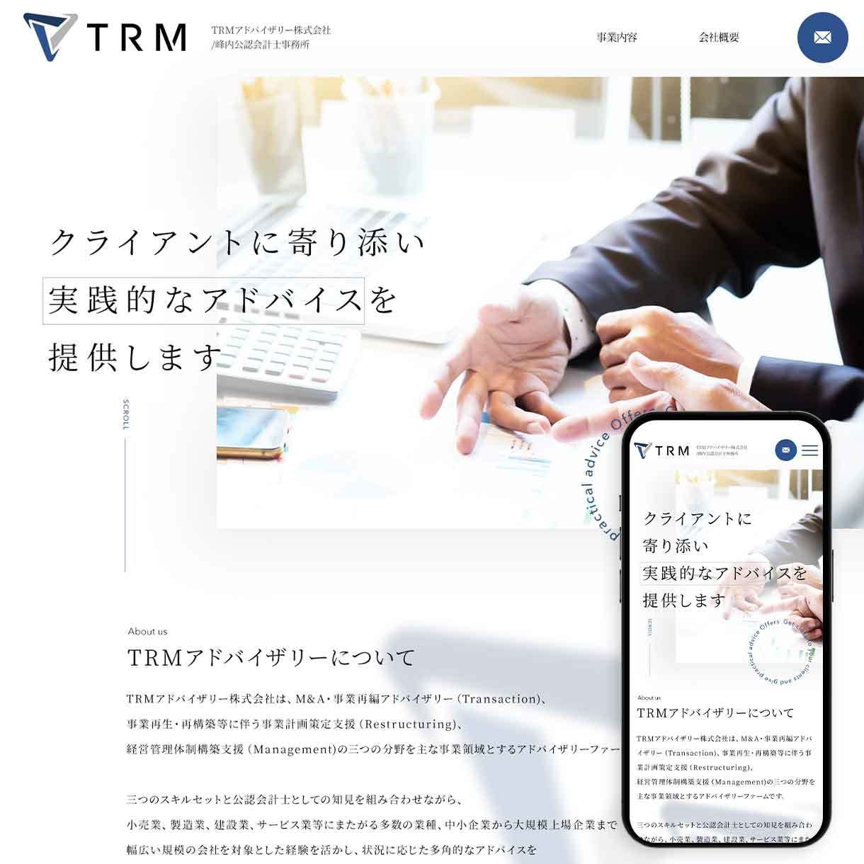 業界歴15年以上！成果につながるHPを制作します リリース後に運用しやすい！オリジナルデザイン・WP実装対応 イメージ10