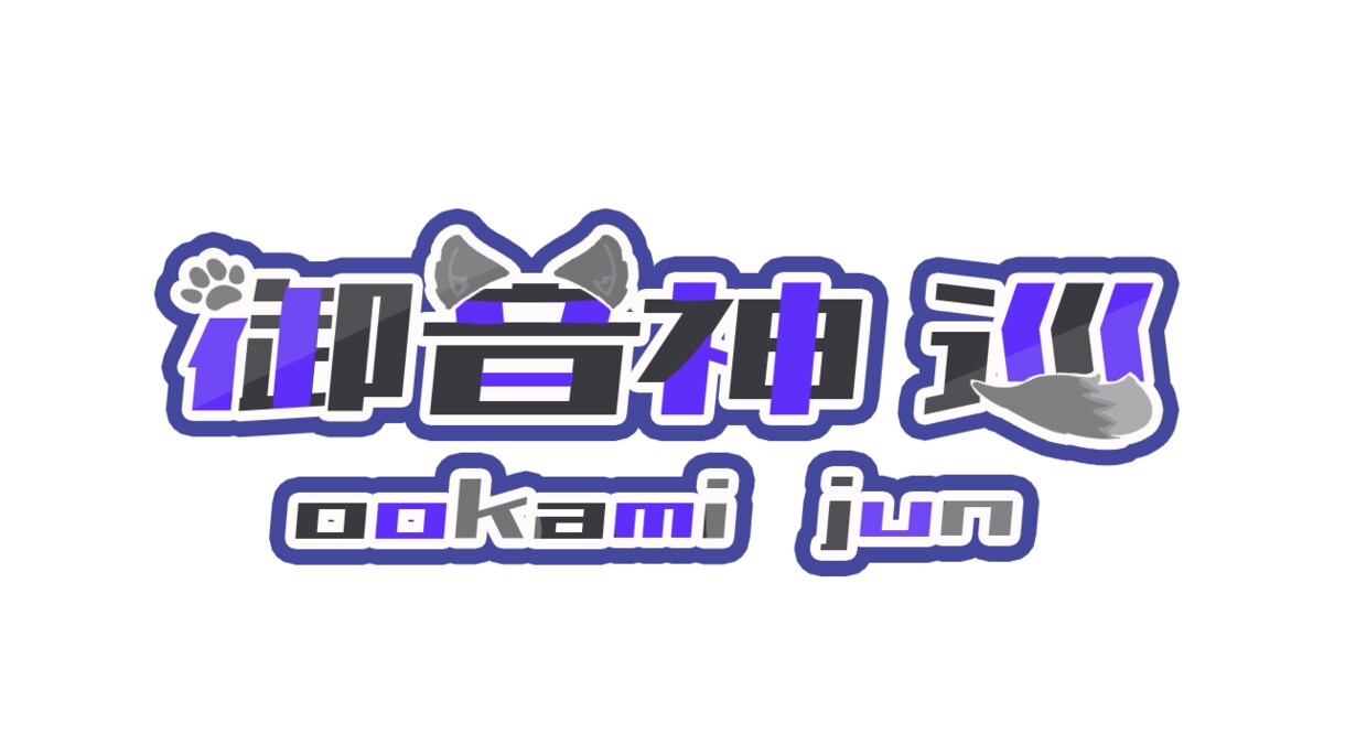 VTuberの方向け！ロゴつくります 配信サムネイルやヘッダー等に使用できるロゴを制作いたします！ イメージ5
