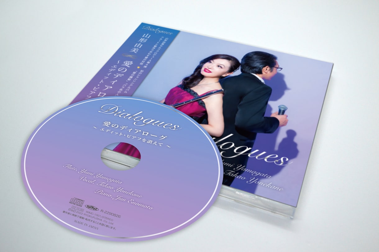 CD、DVD、BDの印刷物、全てデザインします 【ジャケット、帯、バックイン、ラベルなど全てセットでお得！】 イメージ2