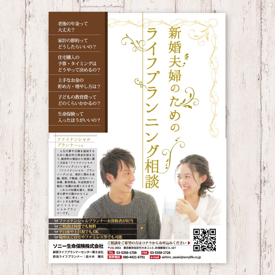 プロが格安で制作します チラシ、ポスターなどお任せください！！ イメージ6