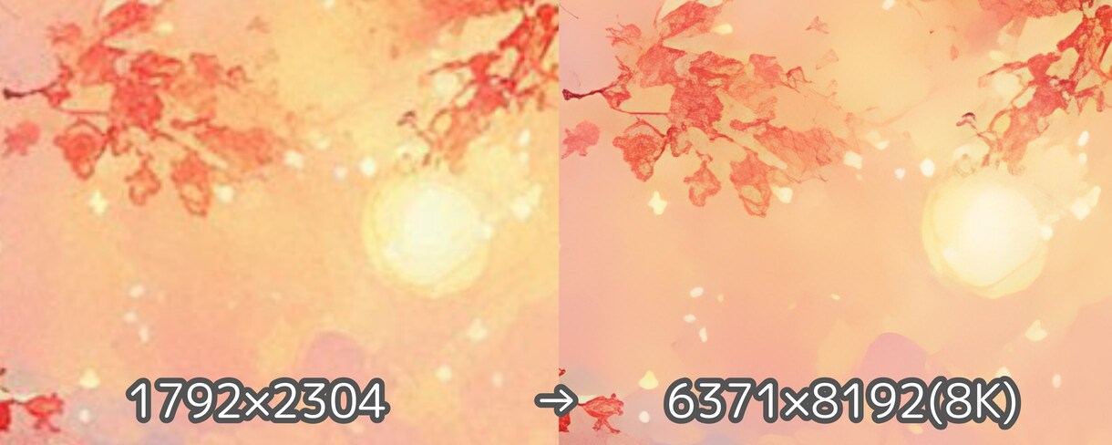 画像や写真、イラストの高画質・高解像度化します 8K、4K、その他任意の解像度や抱き枕やポスター等商品の用も イメージ4