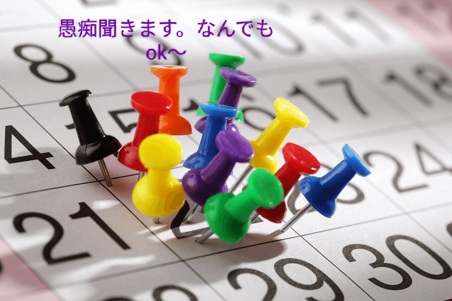 愚痴を聞いていて、アドバイスもしています 〜愚痴を話して癒されるあなたと私とのひととき〜 イメージ1