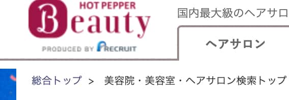 予約アップのためのホットペッパーのブログ書きます メニューの魅力が伝わりやすいブログで予約アップ狙いませんか？ イメージ4