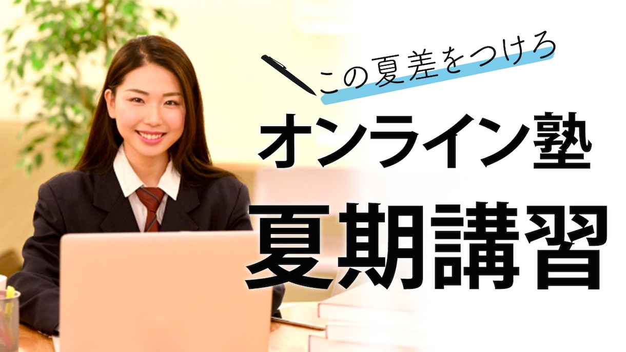 クリックしたくなるバナー・ヘッダー作成しますます ついポチッと押しちゃうバナーやヘッダーで集客UP！ イメージ2