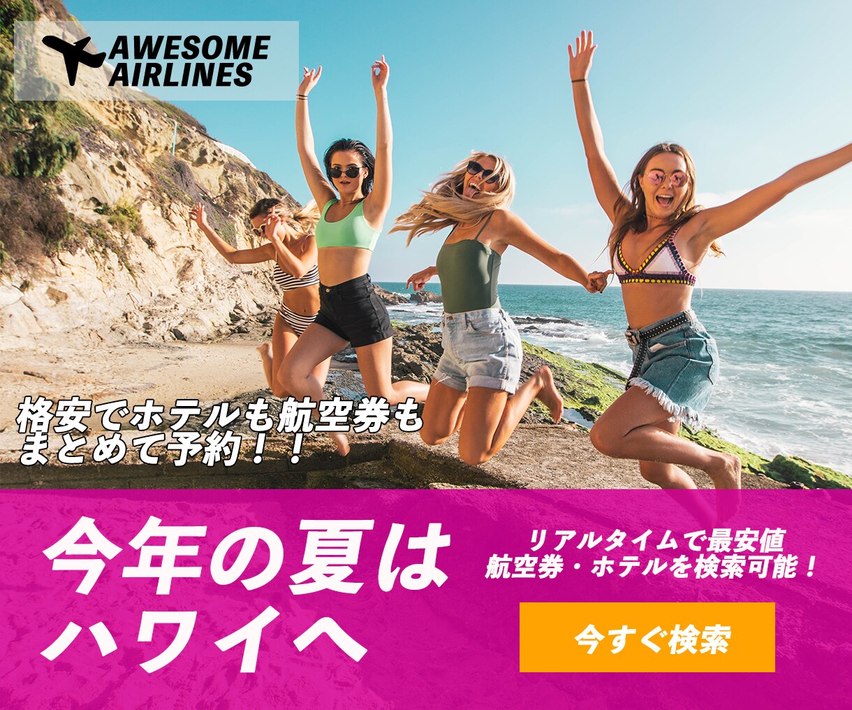 格安で商品バナーを制作します 通販に掲載する商品バナーを格安で制作いたします！ イメージ6