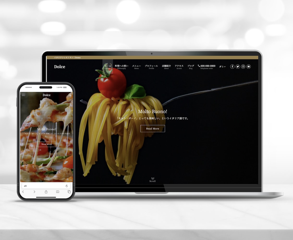 実績多数！集客に繋がるホームページを制作します 実績200件以上のWebマーケター兼デザイナーが手掛けます イメージ8