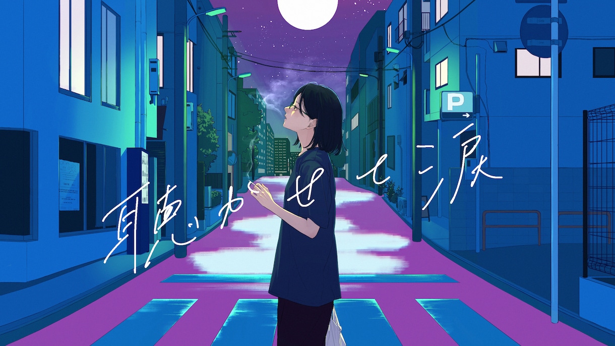 商用実績多数！味のある手書き文字書きます 背景透過はもちろん、イラレ納品も対応可能です。 イメージ6
