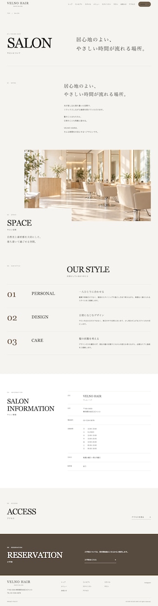 美容室向けWordPressサイト制作します 10月割引価格！メニューやスタイルを自分で更新・フォーム付き イメージ8
