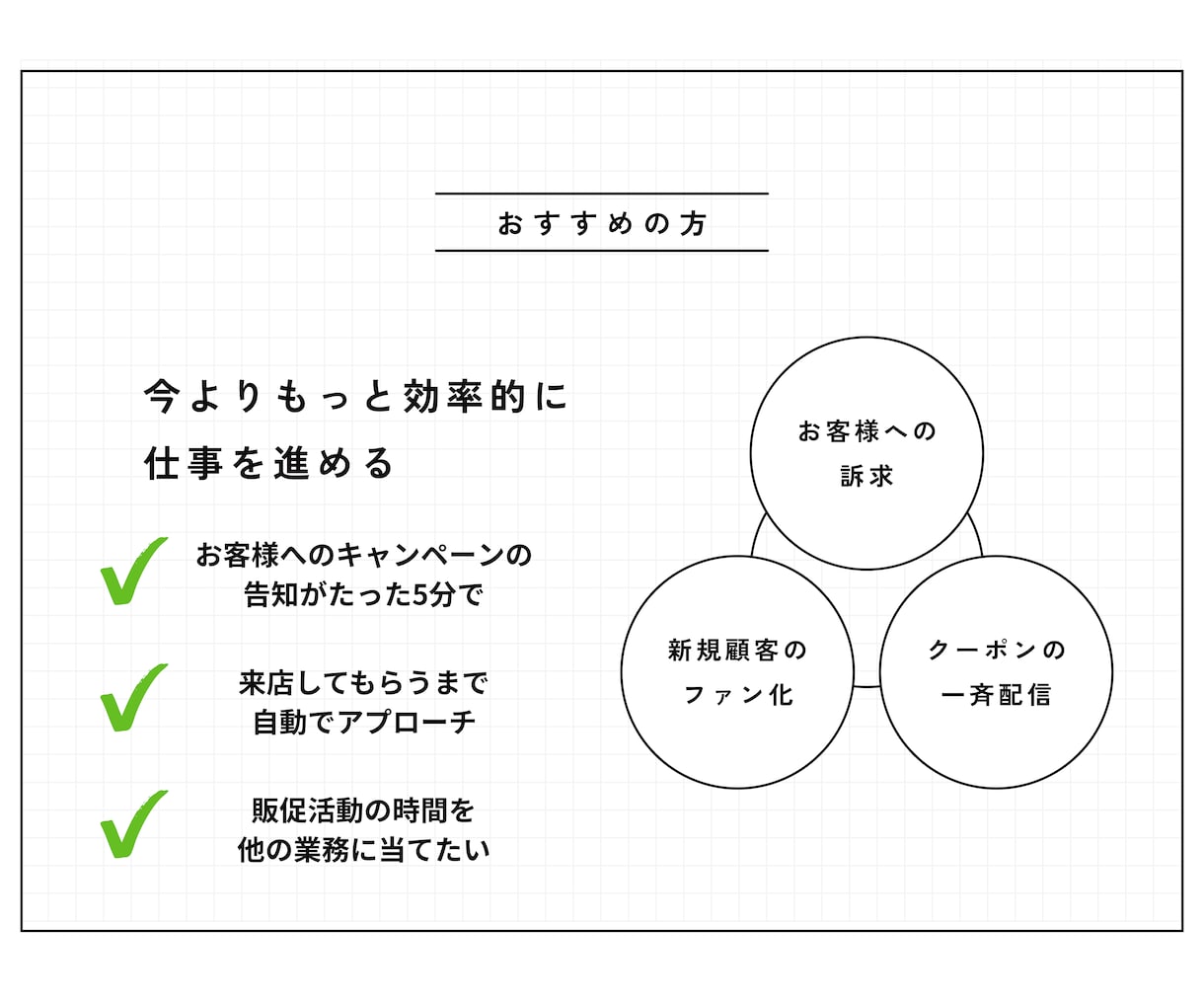 公式ラインをフルオプションで作成します 構築・運用マニュアル・全機能使用でフルオプション！ イメージ4
