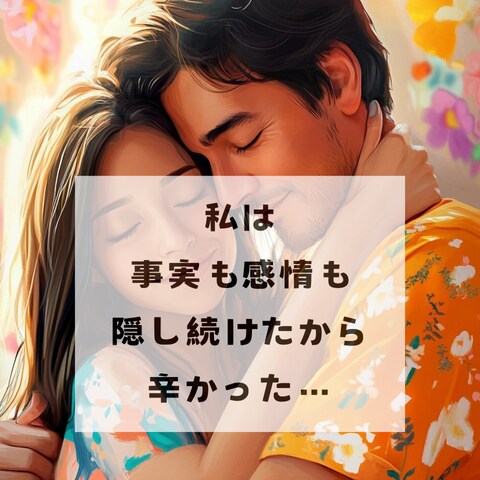 死別を経験した方、お話しすると心が軽くなります 死別、自死遺族が抱える悩みに寄り添うグリーフケアカウンセラー イメージ4