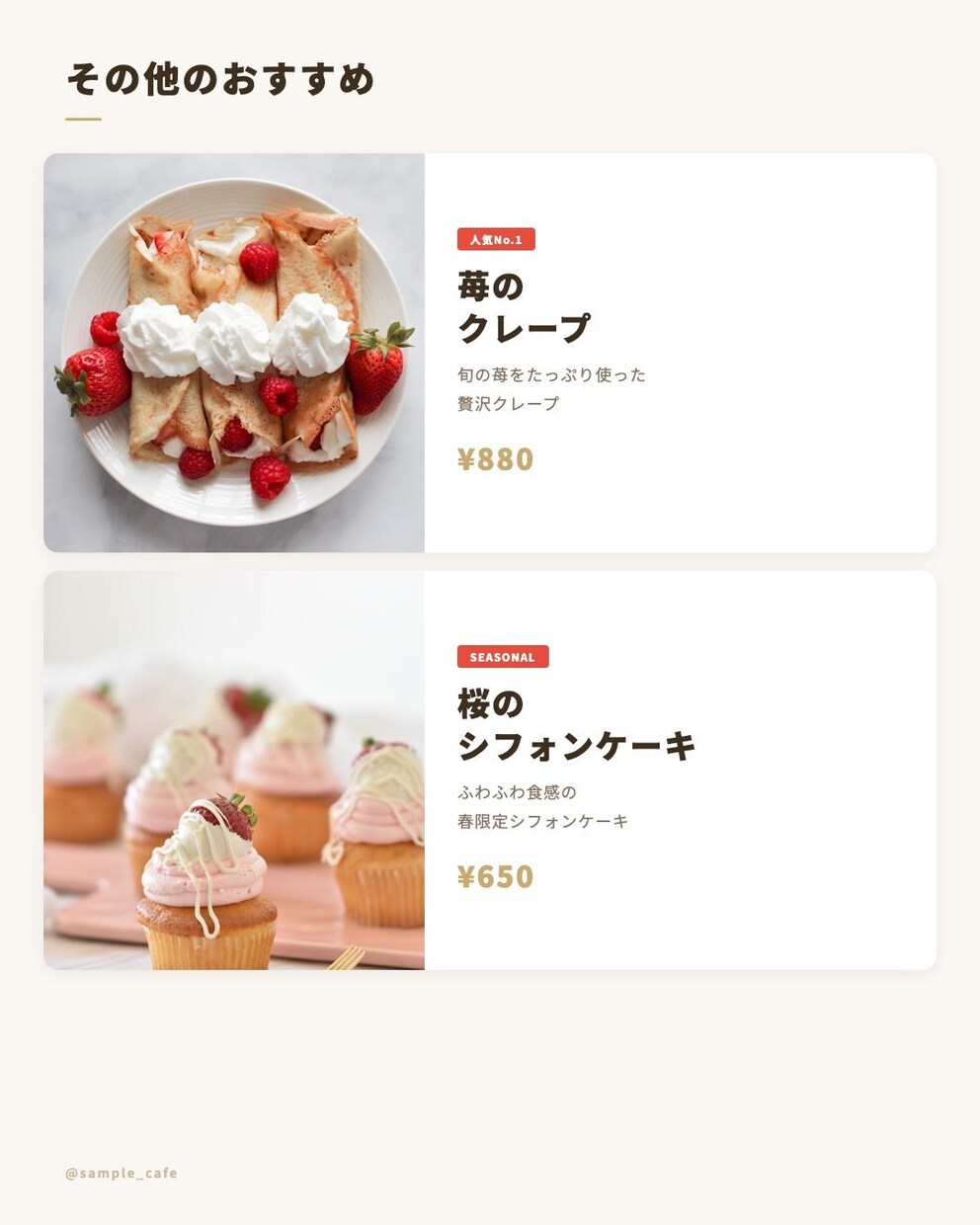 プロ品質のインスタ投稿用画像を制作します 豊富なテンプレートからフィード投稿用画像を作成します！ イメージ7