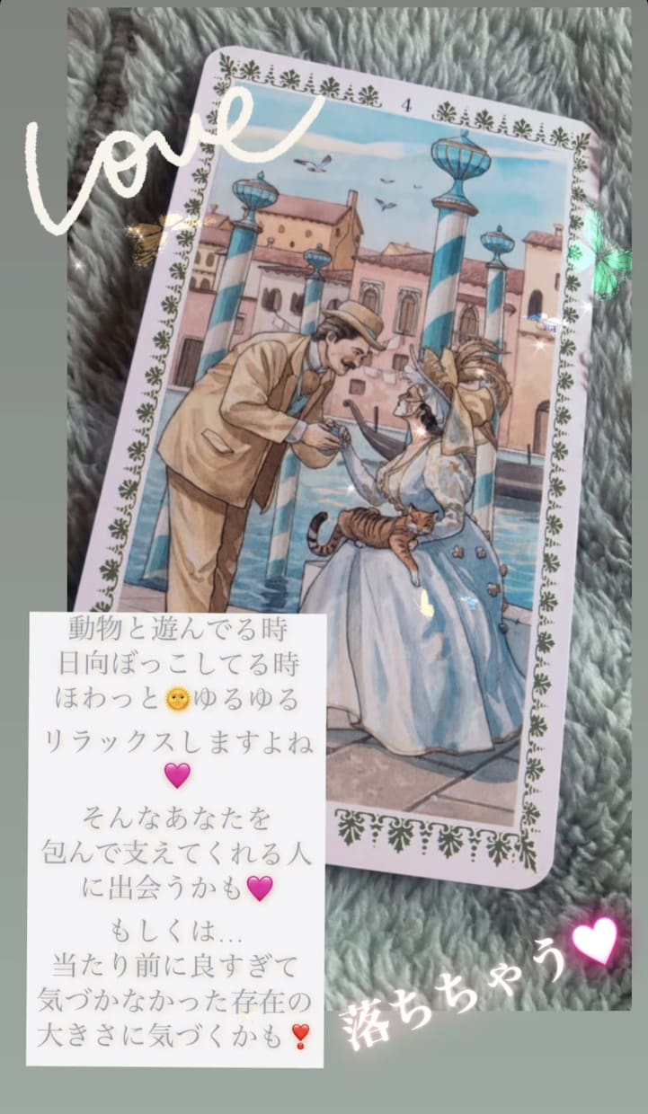 愛の女神宿るモテリップが愛されるあなたにします 愛され開運メッセージ付き！望む彼との未来へ繋ぎます♡ イメージ3