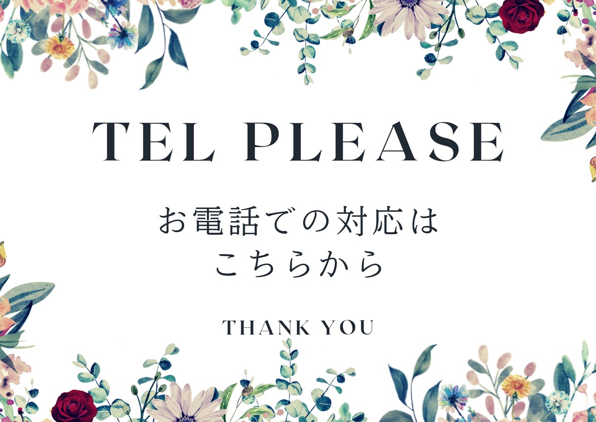 男女問わず◎仕事　恋愛　日常　愚痴聞きます 抱え込まずに些細なことでも話しましょう＾＾* イメージ1