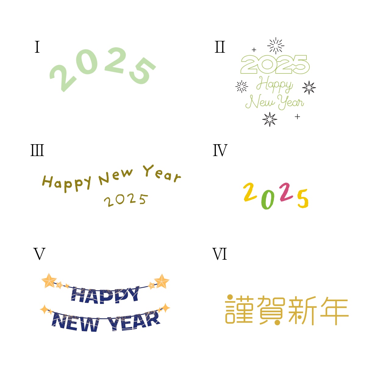 ちょっとゆるい年賀状作ります ゆるくてほっこりする年賀状を送りたい方に！ イメージ6